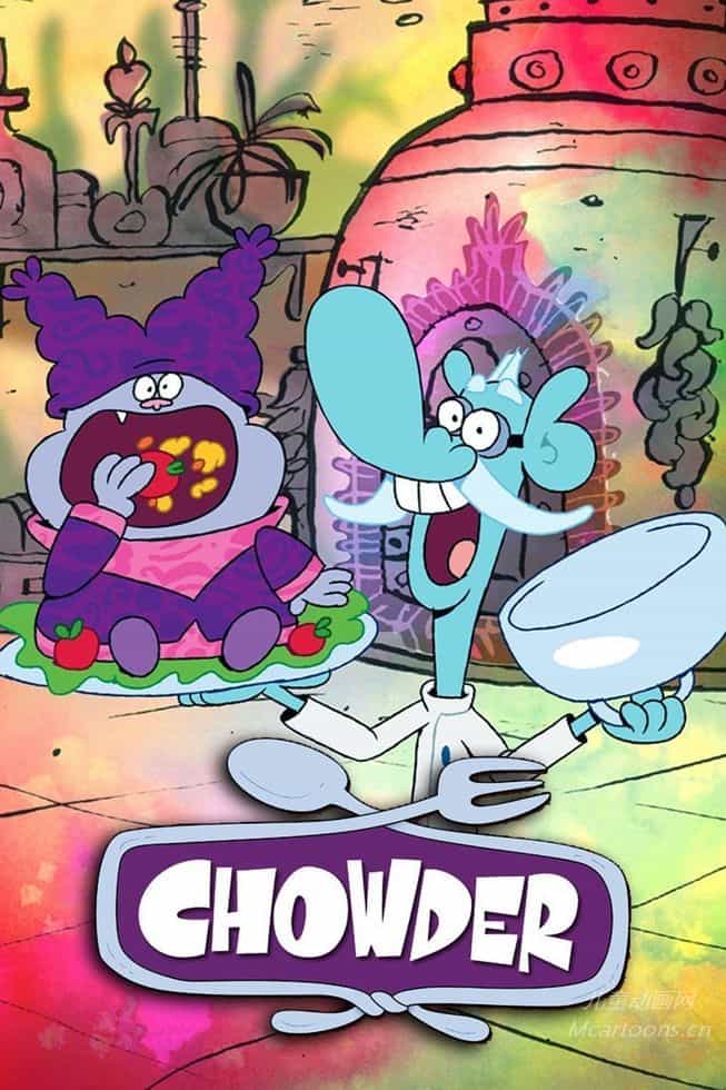 美国儿童动画片《蛋羹妈妈和厨房伙伴历险记 Chowder》第1-3季全52集 英语发音无字幕 官方纯净无水印版 1080P/MKV/39.8G 动画片爱吃鬼巧达下载----<span>终身会员专享</span>-儿童动画网