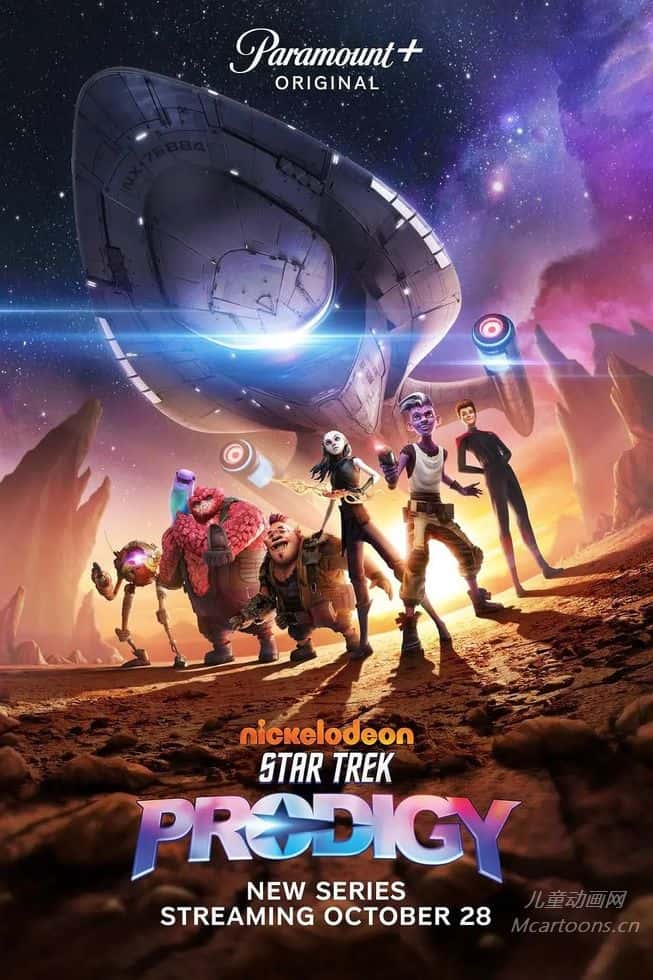 美国动画片《星际迷航：神童 Star Trek: Prodigy》第一季全20集 国英日法等多语音轨+英语字幕 官方纯净无水印版 1080P/MKV/14.2G 动画片星际迷航下载-儿童动画网