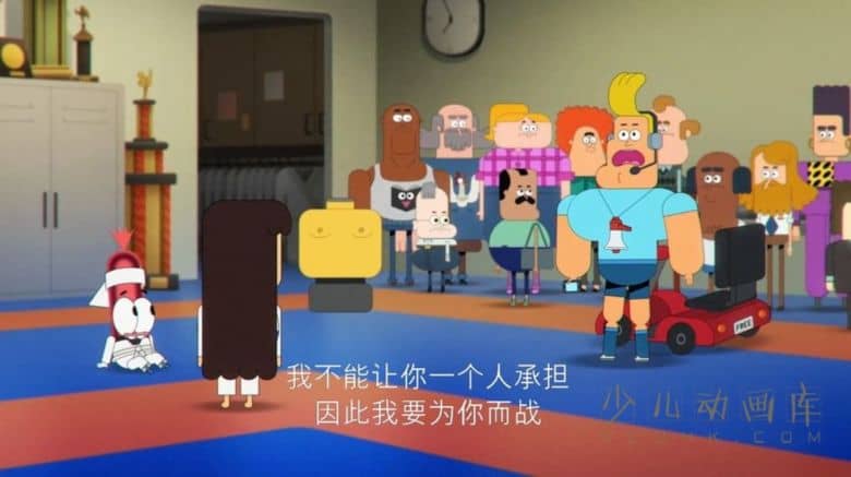 《热狗小子 Pinky Malinky》第一季全28集