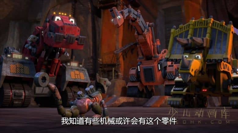 《恐龙卡车：动能强化 Dinotrux Supercharged》第二季全7集