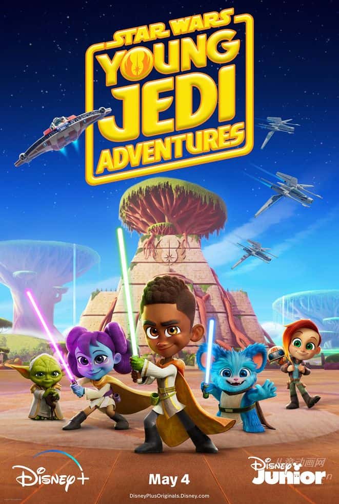 迪士尼儿童动画片《星球大战：少年绝地历险记 Star Wars: Young Jedi Adventures》全25集 英语中字 纯净无水印版 4K超清/2160P/MP4/6.19G 动画片星球大战下载-儿童动画网