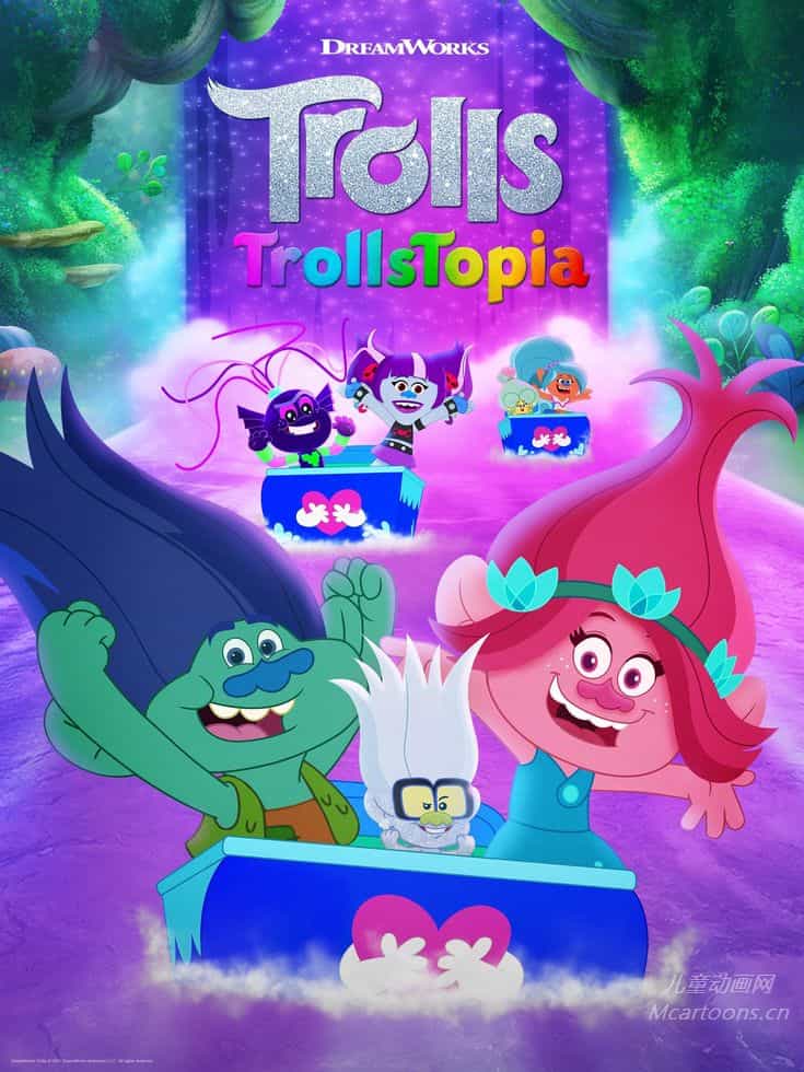 梦工厂儿童动画片《魔发精灵：魔法部落 Trolls：TrollsTopia》全20集 英语中英双字 纯净无水印版 4K超清/2160P/MP4/8.34G 动画片魔发精灵下载-儿童动画网