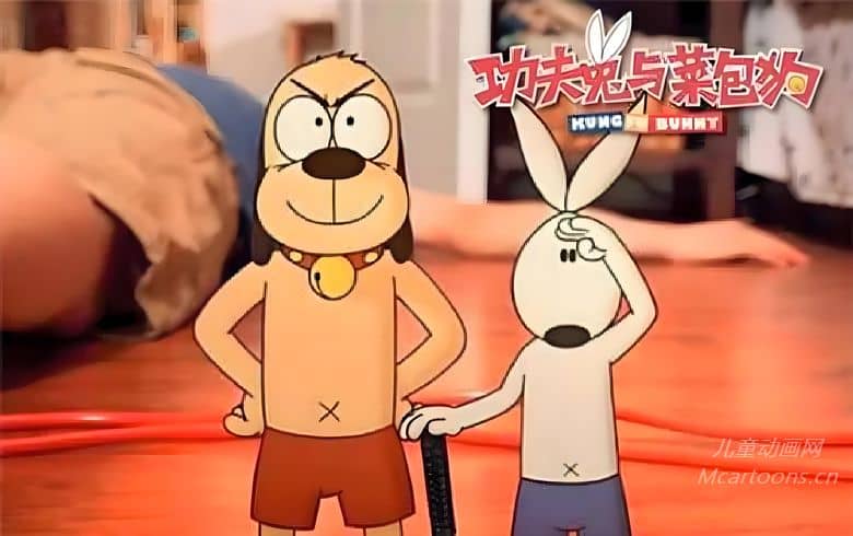 国产儿童动画片《功夫兔之兔狗大作战 Kung Fu Bunny》全37集 无对白 纯净无水印版 4K超清/2160P/MP4/1.48G 动画片功夫兔下载-儿童动画网