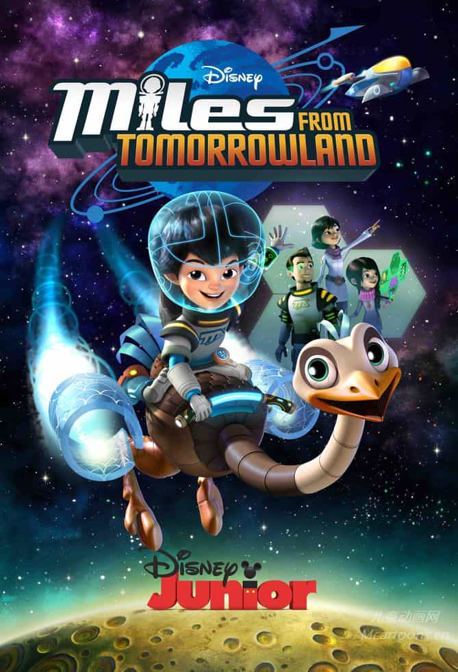 迪士尼儿童益智动画片《明日小子麦尔斯 Miles from Tomorrowland》第二季全25集 国语中字 纯净无水印版 720P/MP4/2.51G 动画片明日小子麦尔斯下载-儿童动画网