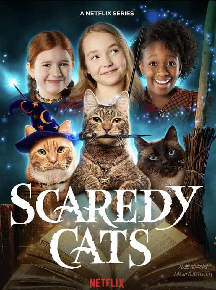 美国儿童真人剧《胆小猫 Scaredy Cats》第一季全9集 多国语言(含国语)+多国字幕(含中文)  官方纯净无水印版 高码1080P/MKV/51.4G 动画片胆小猫下载</BR><span>终身会员专享</span>-儿童动画网