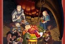 日本儿童动画片《迷宫饭 Delicious in Dungeon》全24集 英日双语+多国字幕(含中文) 官方纯净无水印版 1080P/MKV/14G 动画片迷宫饭下载-儿童动画网