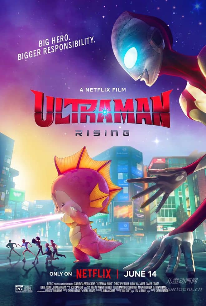 日本儿童动画电影《机动奥特曼：崛起 Ultraman: Rising 2024》多国语言(含国语)+多国字幕(含中文)  官方纯净无水印版 1080P/MKV/7.65G 动画片奥特曼下载-儿童动画网