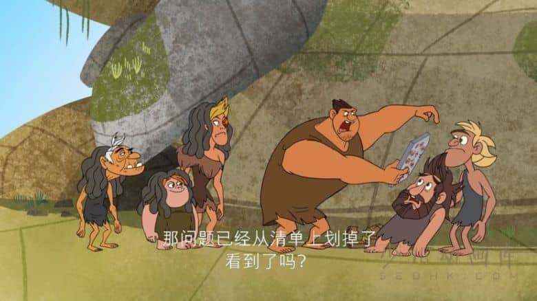 《疯狂原始人：欢乐登场 Dawn of the Croods》第三季全13集 国粤英三语中英双字