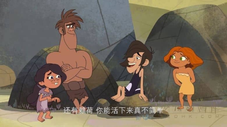 《疯狂原始人：欢乐登场 Dawn of the Croods》第二季全13集 国粤英三语中英双字