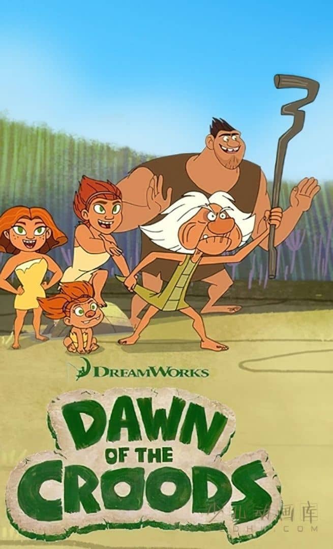 《疯狂原始人：欢乐登场 Dawn of the Croods》第二季全13集 国粤英三语中英双字