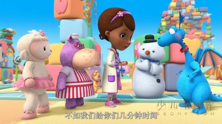 动画片《小医师大玩偶 Doc McStuffins》第五季全16集 中文版16集+英文版16集