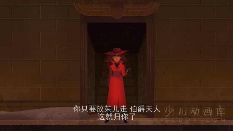 《大神偷卡门 Carmen Sandiego》第四季全8集 中英德法西班牙五语五字