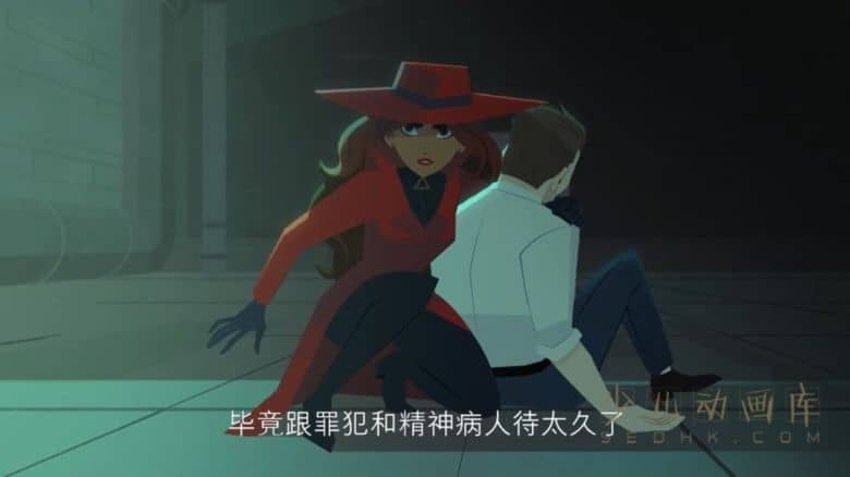 《大神偷卡门 Carmen Sandiego》第一季全9集