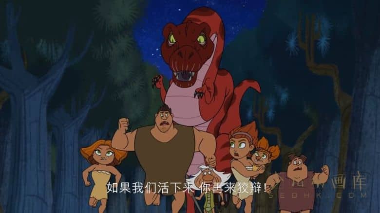 《疯狂原始人：欢乐登场 Dawn of the Croods》第二季全13集 国粤英三语中英双字