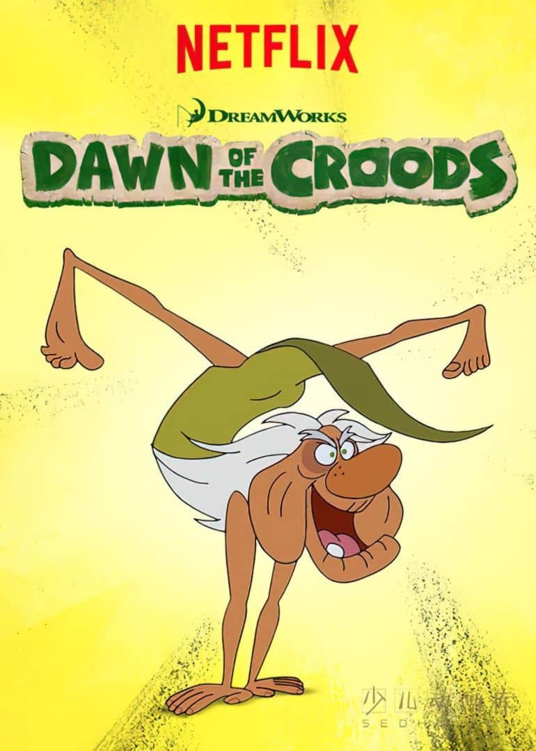 《疯狂原始人：欢乐登场 Dawn of the Croods》第三季全13集 国粤英三语中英双字