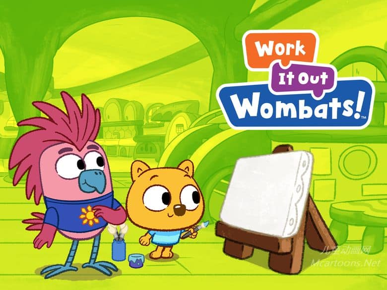 美国儿童早教动画片《努力吧 袋熊！ Work It Out Wombats!》第6-9季全17集 英语英字 官方纯净无水印版 1080P/MKV/10.8G 动画片袋熊的数学乐园下载-儿童动画网